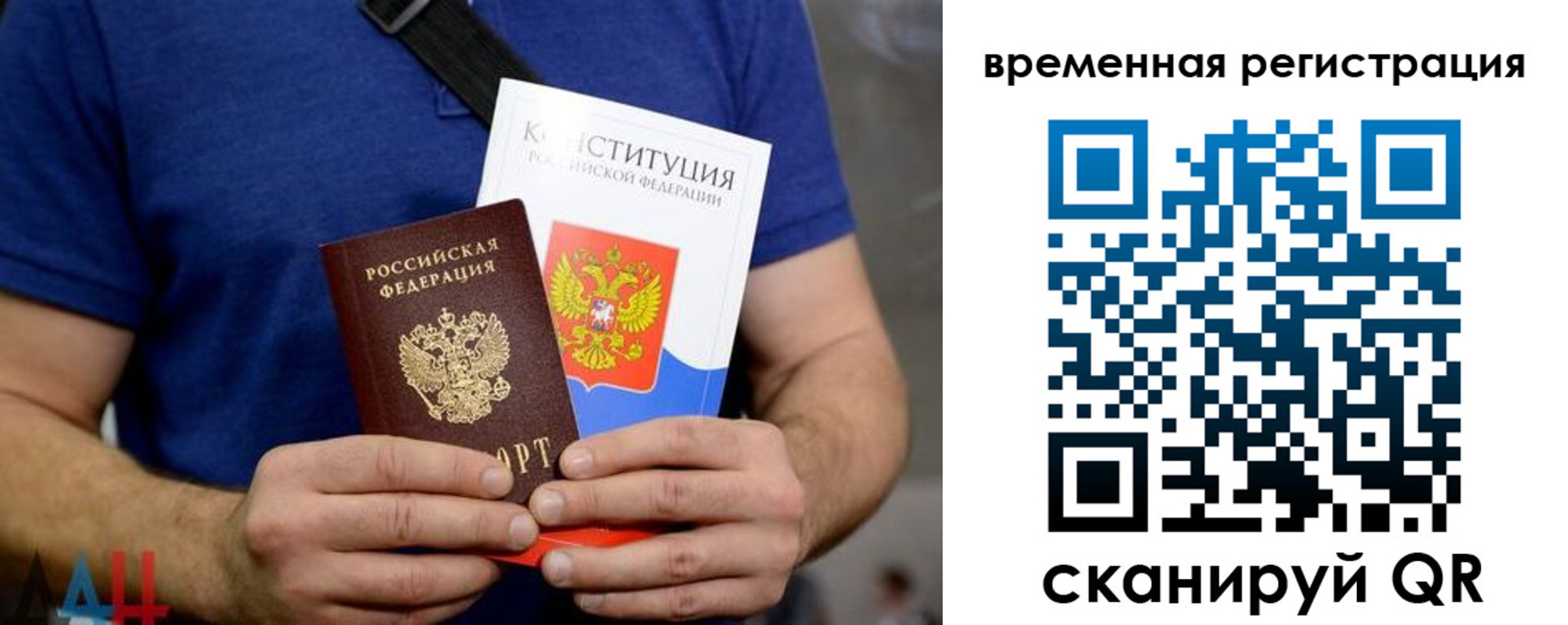 прописка для школы в Уржуме